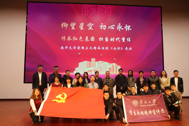 星之声结局_星之声_星之声讲的是什么