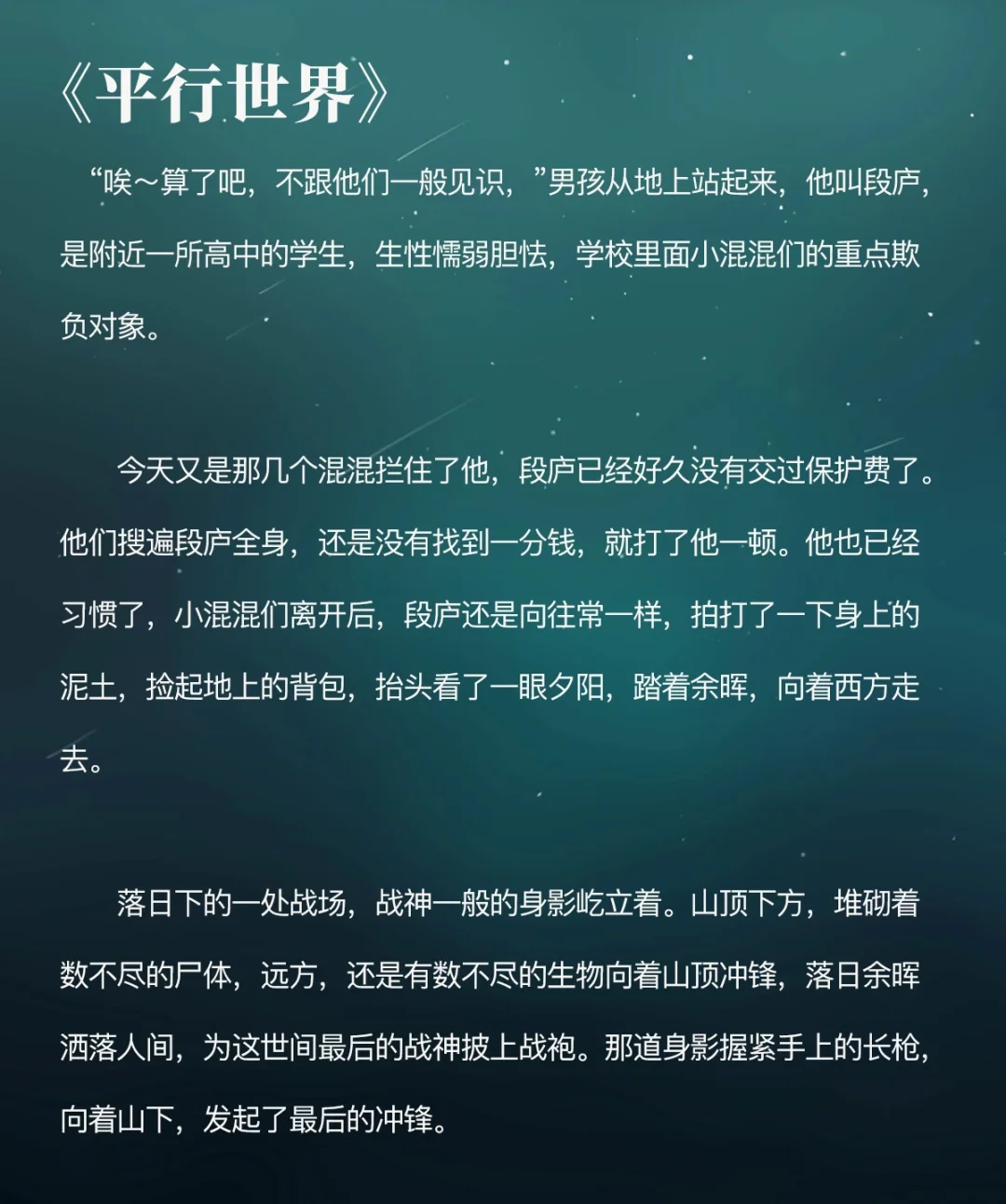 海苔男和犬山什么关系_海苔男是谁_海苔男