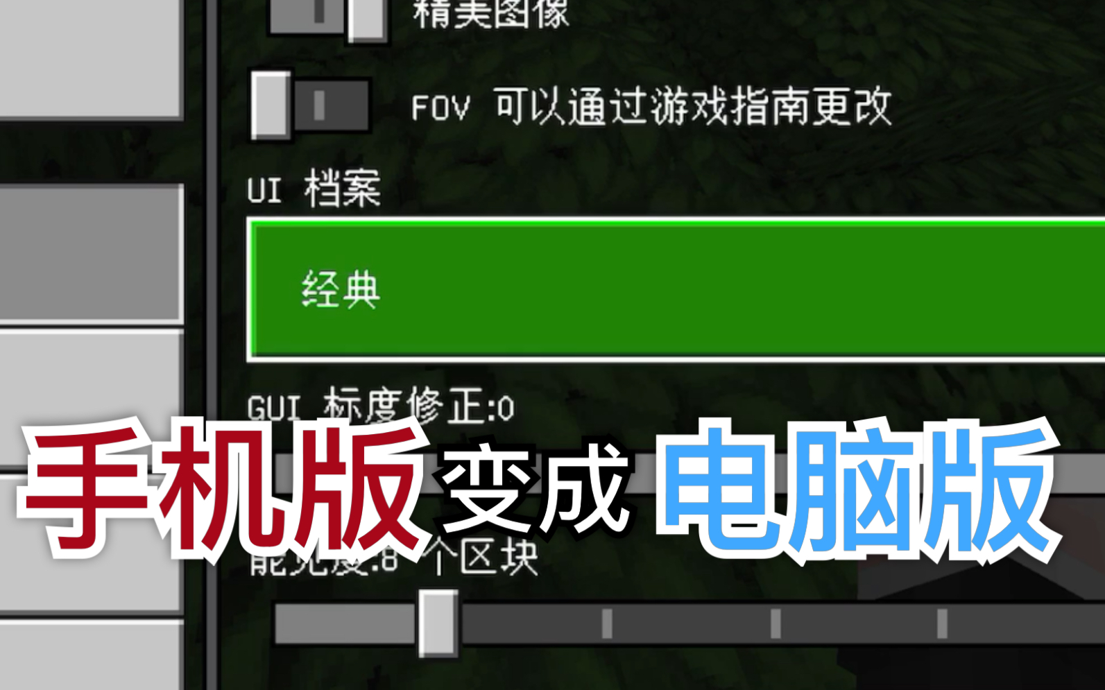 电脑版哔哩哔哩_电脑版哔哩哔哩视频保存本地_bilibili电脑版