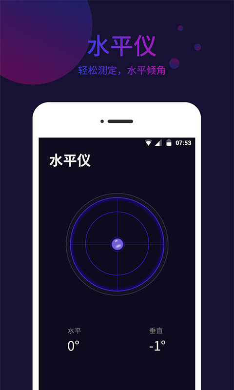draggan软件下载-探索神秘领域：安全可靠下载 Draggan 软件的必备指南