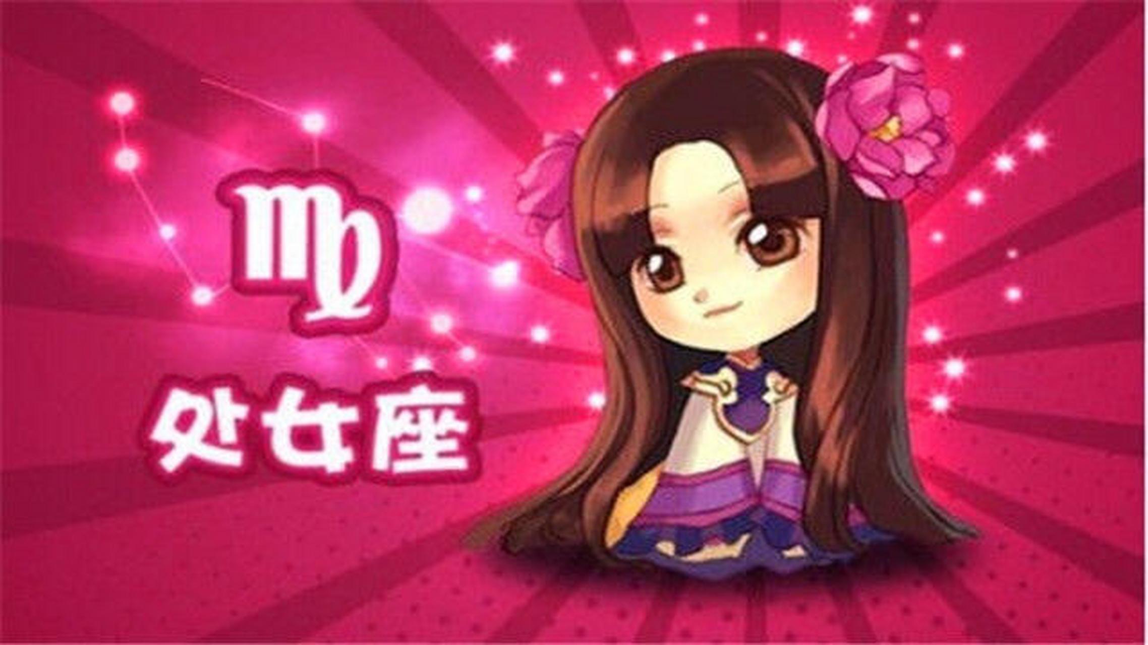 处女座日期_处女座日期_处女座日期