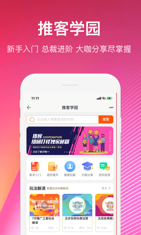 免费下载安装QQ_免费下载安装Qq同步_下载qq免费安装