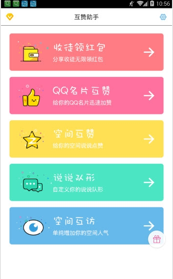 下载qq免费安装_免费下载安装QQ_免费下载安装Qq同步