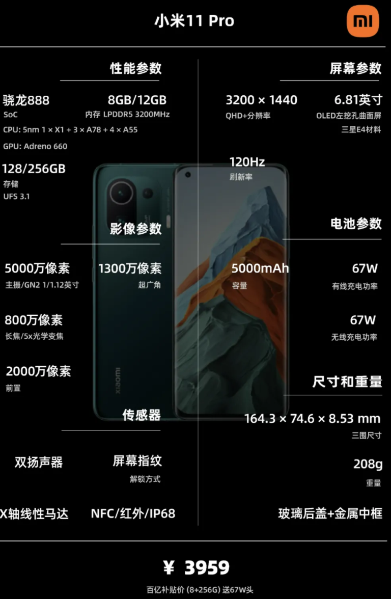 真我q3s手机多少钱_真我钱包_真我q三手机怎么样