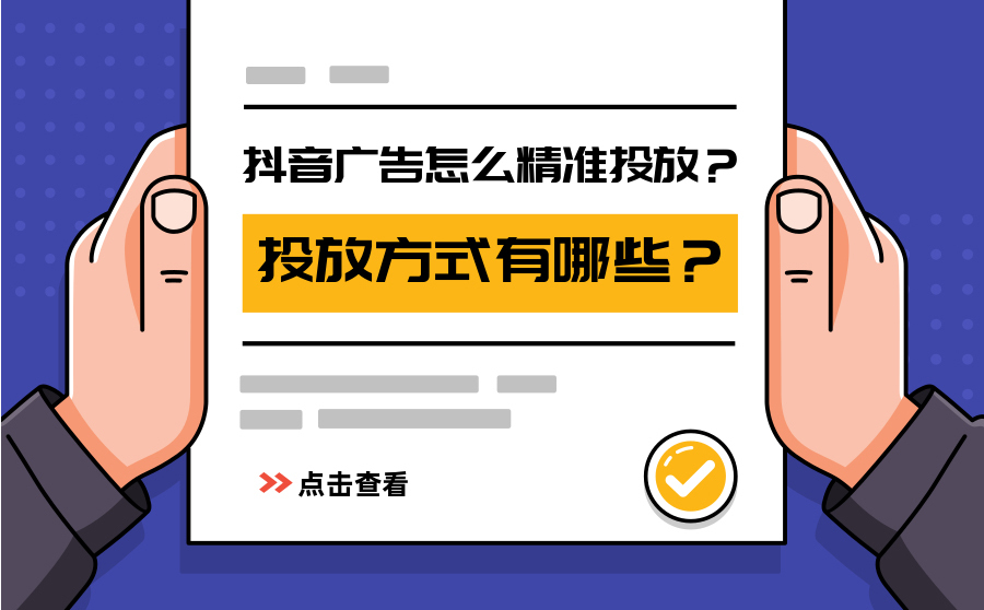 抖音点赞浏览量多能有多少收益_抖音点赞提升流量_抖音如何增加浏览量和点赞量