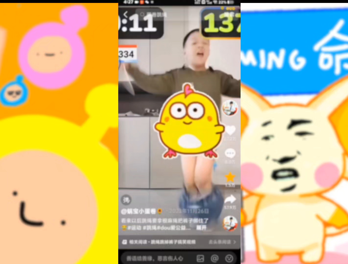 抖音如何增加浏览量和点赞量_抖音点赞提升流量_抖音点赞浏览量多能有多少收益