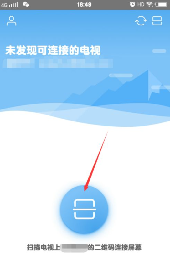 屏投屏_哔哩哔哩怎么投屏_屏投屏到电视