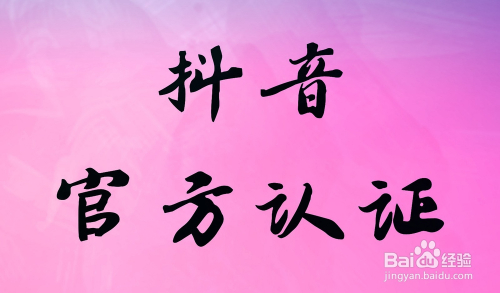 抖音怎么快速涨粉1000_斗音快速涨粉_抖音涨粉后如何赚钱