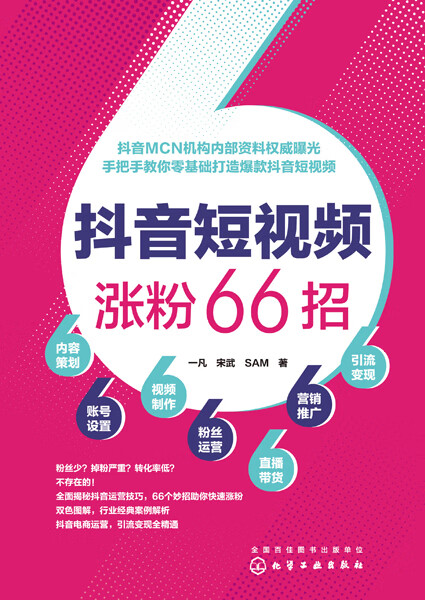 抖音涨粉后如何赚钱_抖音怎么快速涨粉1000_斗音快速涨粉