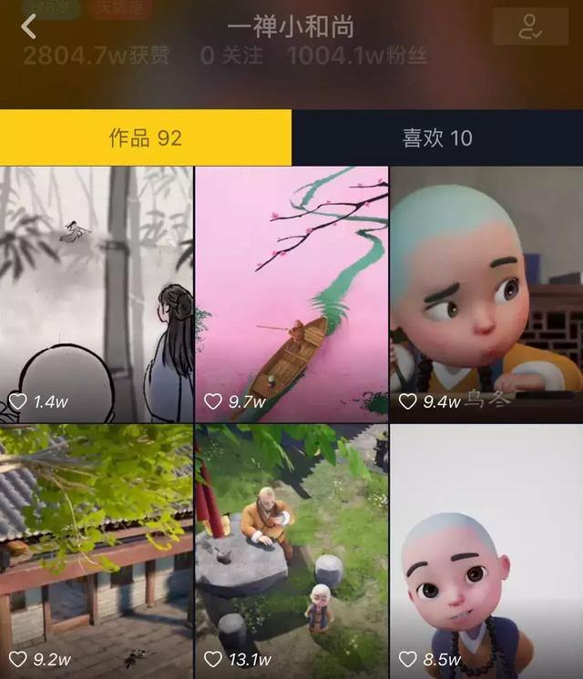 斗音快速涨粉_抖音涨粉后如何赚钱_抖音怎么快速涨粉1000