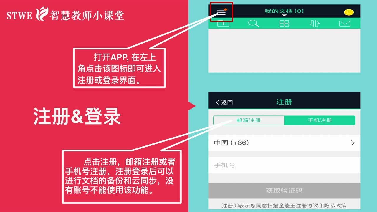 如何解除扫描全能王自动续费_怎么解除扫描全能王自动续费_扫描全能王自动续费怎么解除