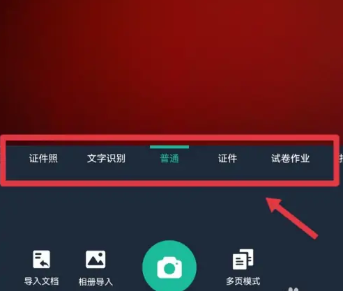 扫描全能王自动续费怎么解除_如何解除扫描全能王自动续费_怎么解除扫描全能王自动续费