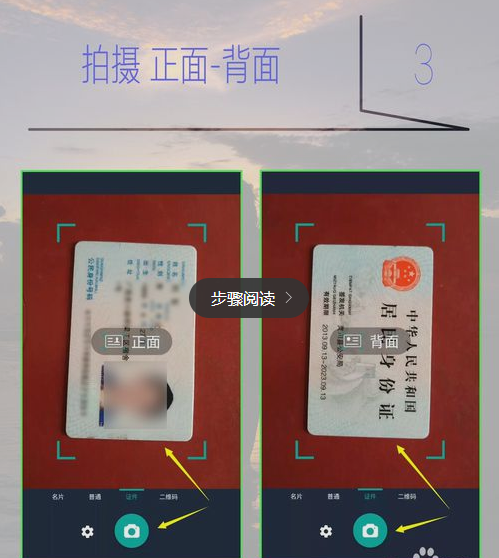 如何解除扫描全能王自动续费_扫描全能王自动续费怎么解除_怎么解除扫描全能王自动续费