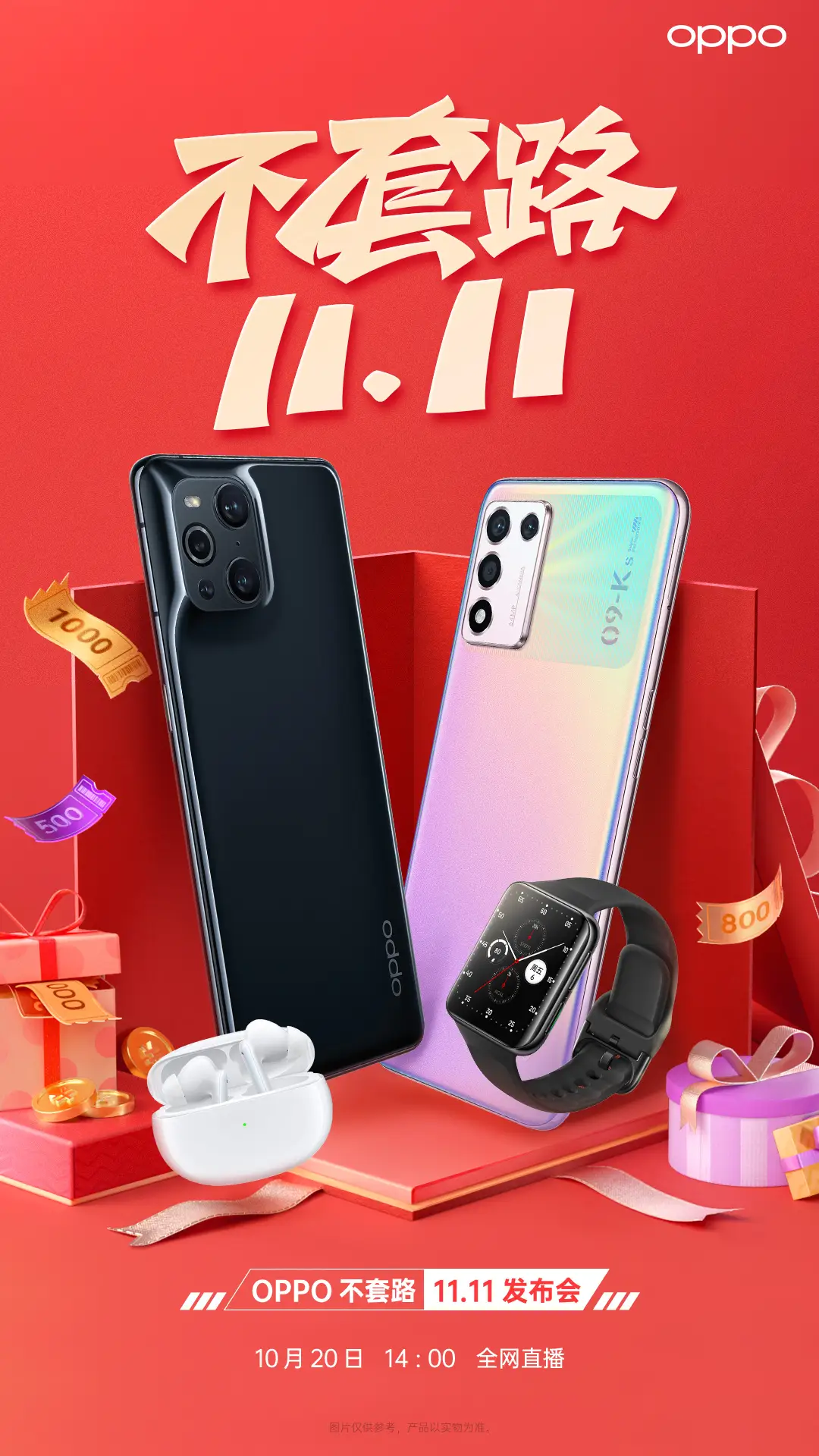 oppok9能买吗_oppok9真的是谁买谁傻吗_买oppok9不如买