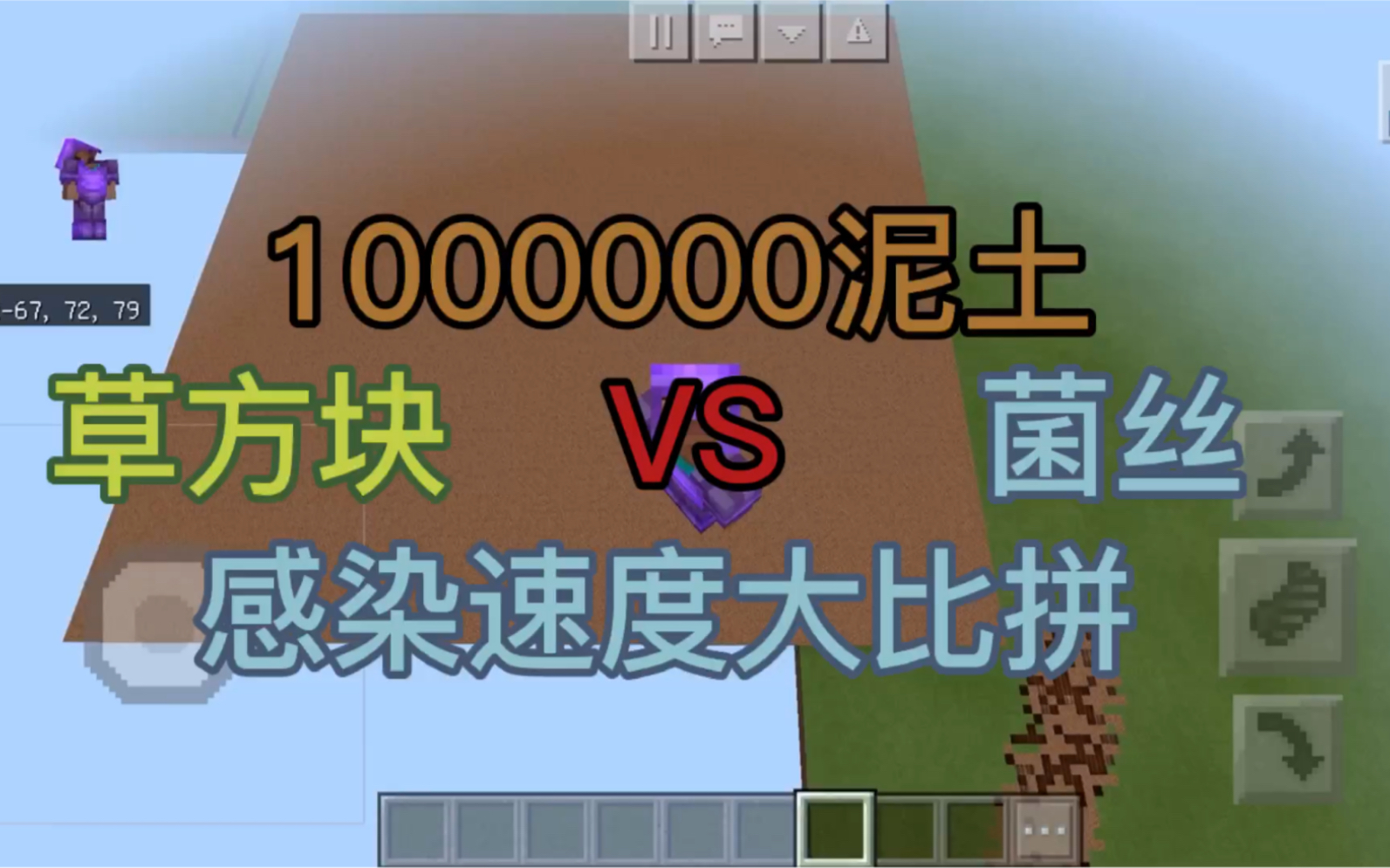 菌物世界_我的世界菌丝_菌丝概念