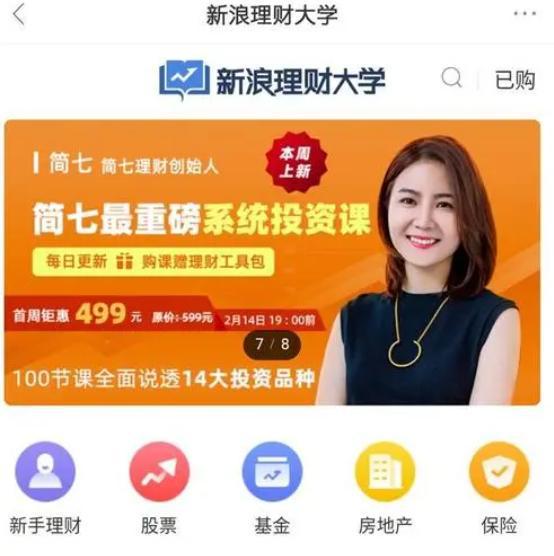 博主赚钱_博主都是怎样赚钱的_博主有钱吗