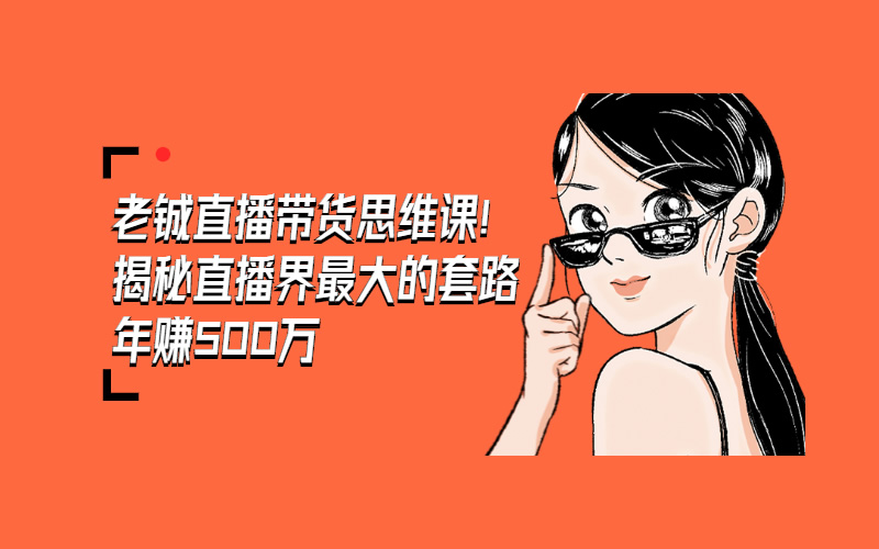 博主都是怎样赚钱的_博主有钱吗_博主赚钱