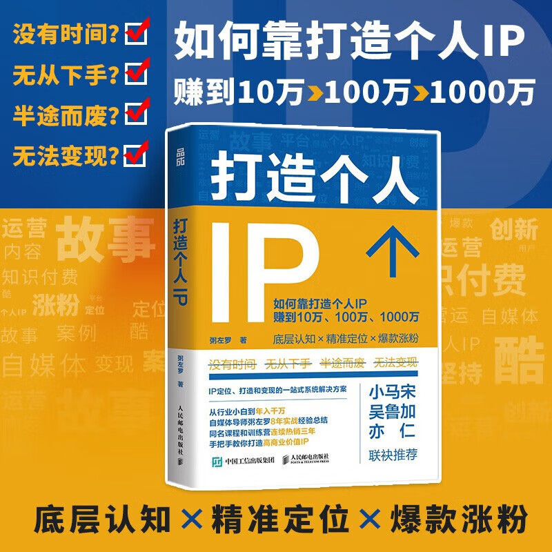 博主有钱吗_博主赚钱_博主都是怎样赚钱的