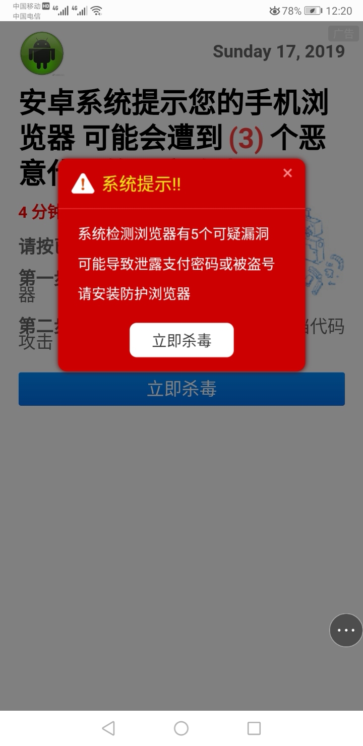 强制截图免root_手机强制截图工具下载_截图强制工具下载手机版
