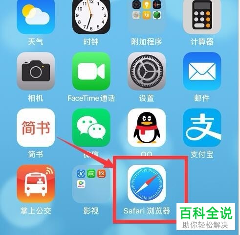 浏览器猎鹰苹果版手机能用吗_猎鹰浏览器苹果手机版_浏览器猎鹰苹果版手机怎么下载