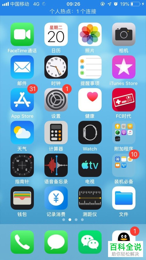 浏览器猎鹰苹果版手机怎么下载_猎鹰浏览器苹果手机版_浏览器猎鹰苹果版手机能用吗