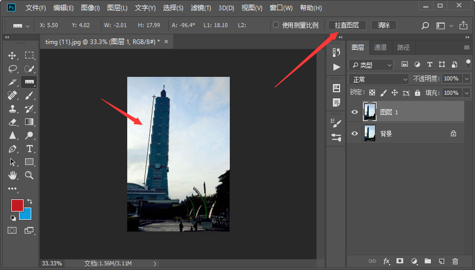 ps里面怎么改变图片大小_图片太大用ps改小_照片大小ps怎么改