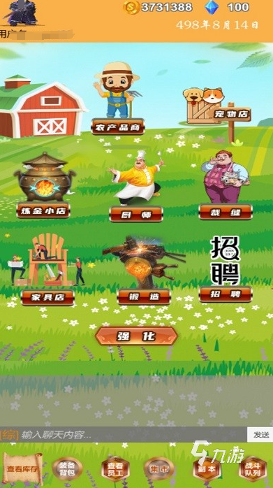 脚本工具制作游戏_游戏脚本制作工具_脚本游戏制作大师教程