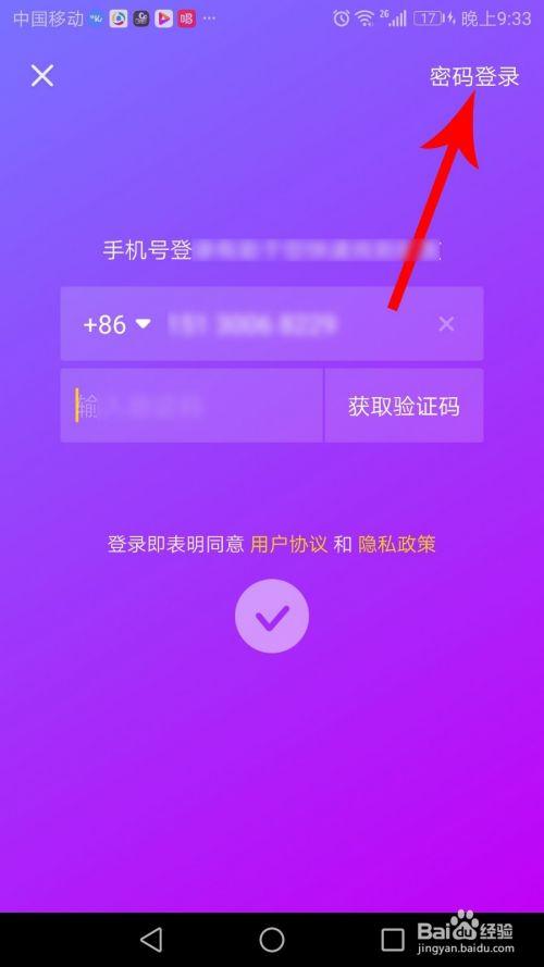 抖音附近功能没了的原因_抖音附近功能没了变成团购了_抖音附近功能没了