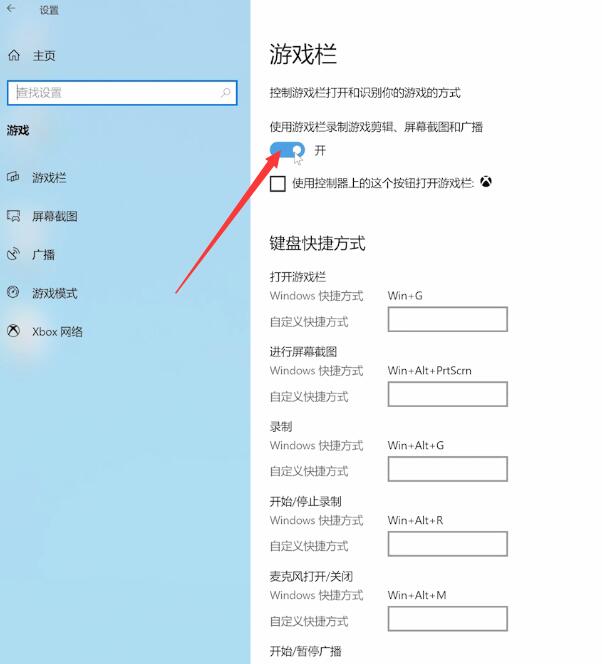 华为电脑屏幕录制快捷键_华为电脑录屏快捷键_华为电脑快捷录屏功能
