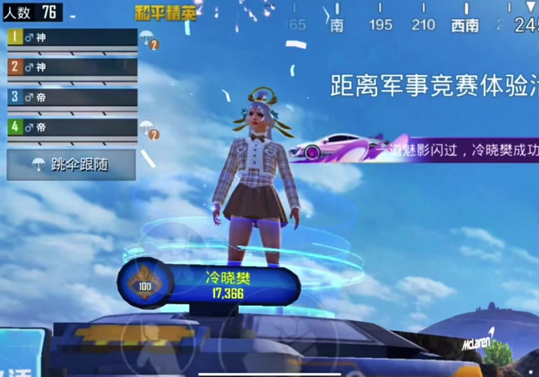 cf空白名怎么打出来_cf打空白名的输入法_空白名cfm
