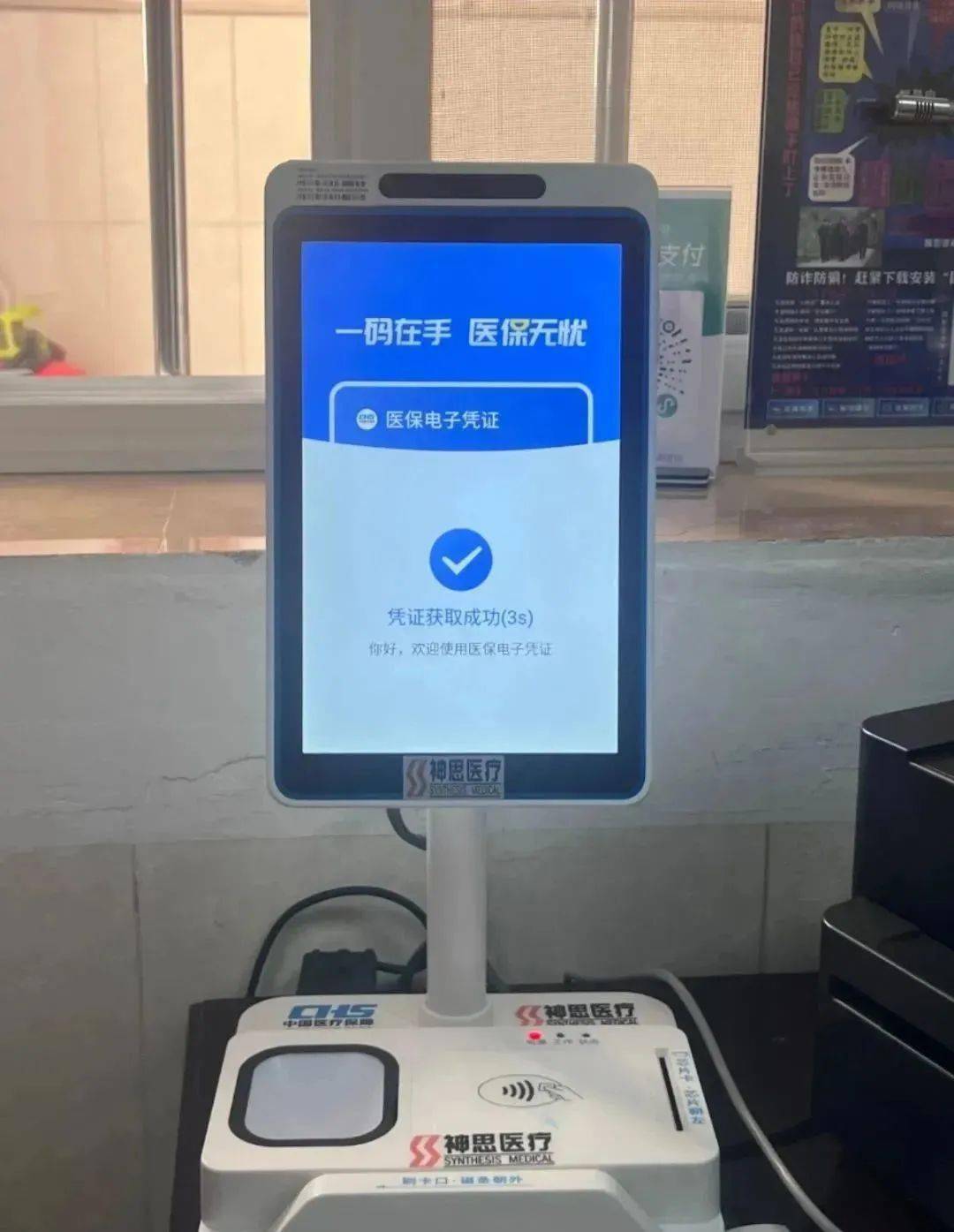 支付宝刷脸支付：酷炫、方便又安全的支付新体验