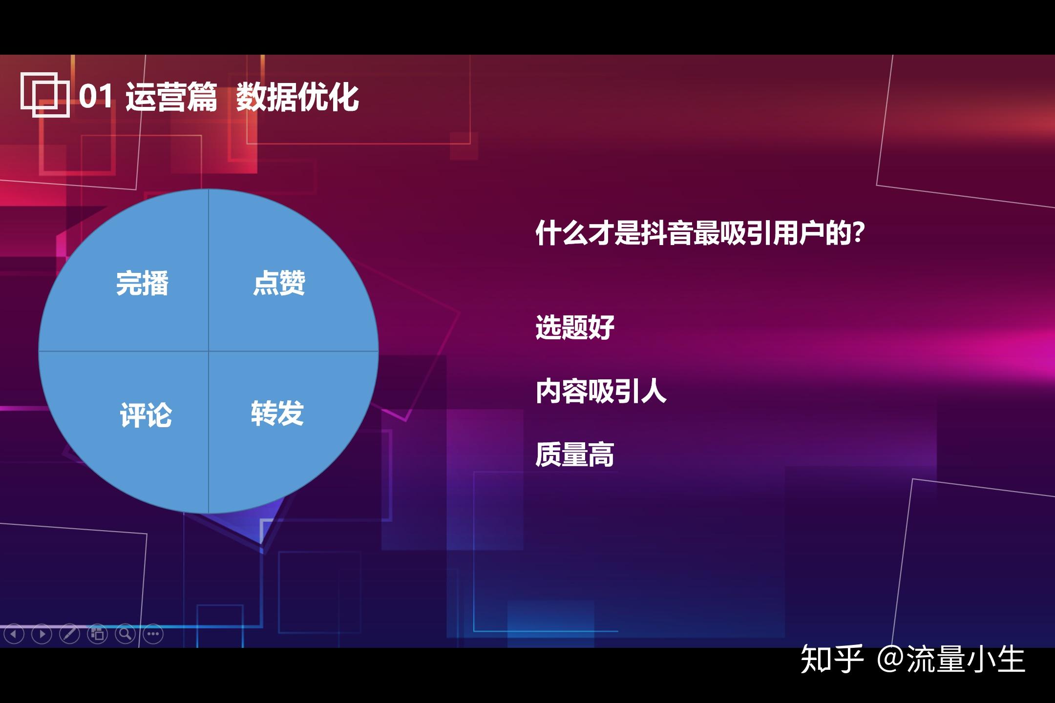 抖音看视频赚钱是真的假的_抖音上面的赚钱视频是真的吗_抖音赚钱是真是假