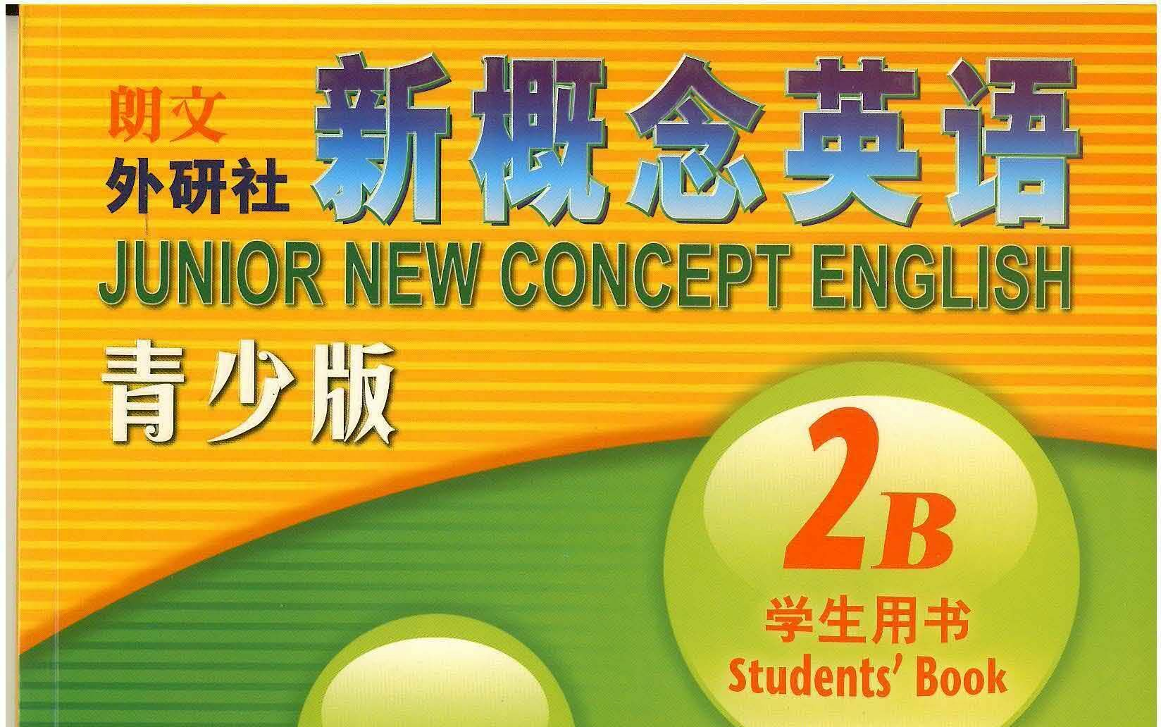 日式英语翻译器_日式英语_日式英语发音特点