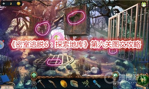 密室逃脱5完整图文攻略_逃脱密室攻略大全_密室逃脱图