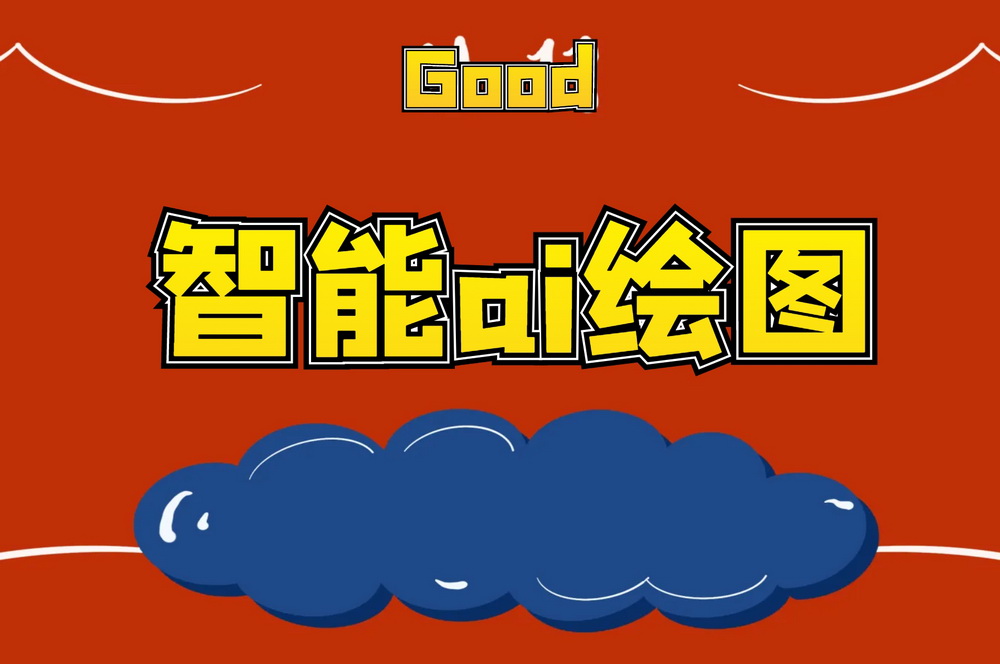 数学函数绘图工具_数学函数绘图软件app_好用的数学函数画图软件