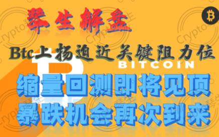 btc行情图_btc币价格行情_币行情官网