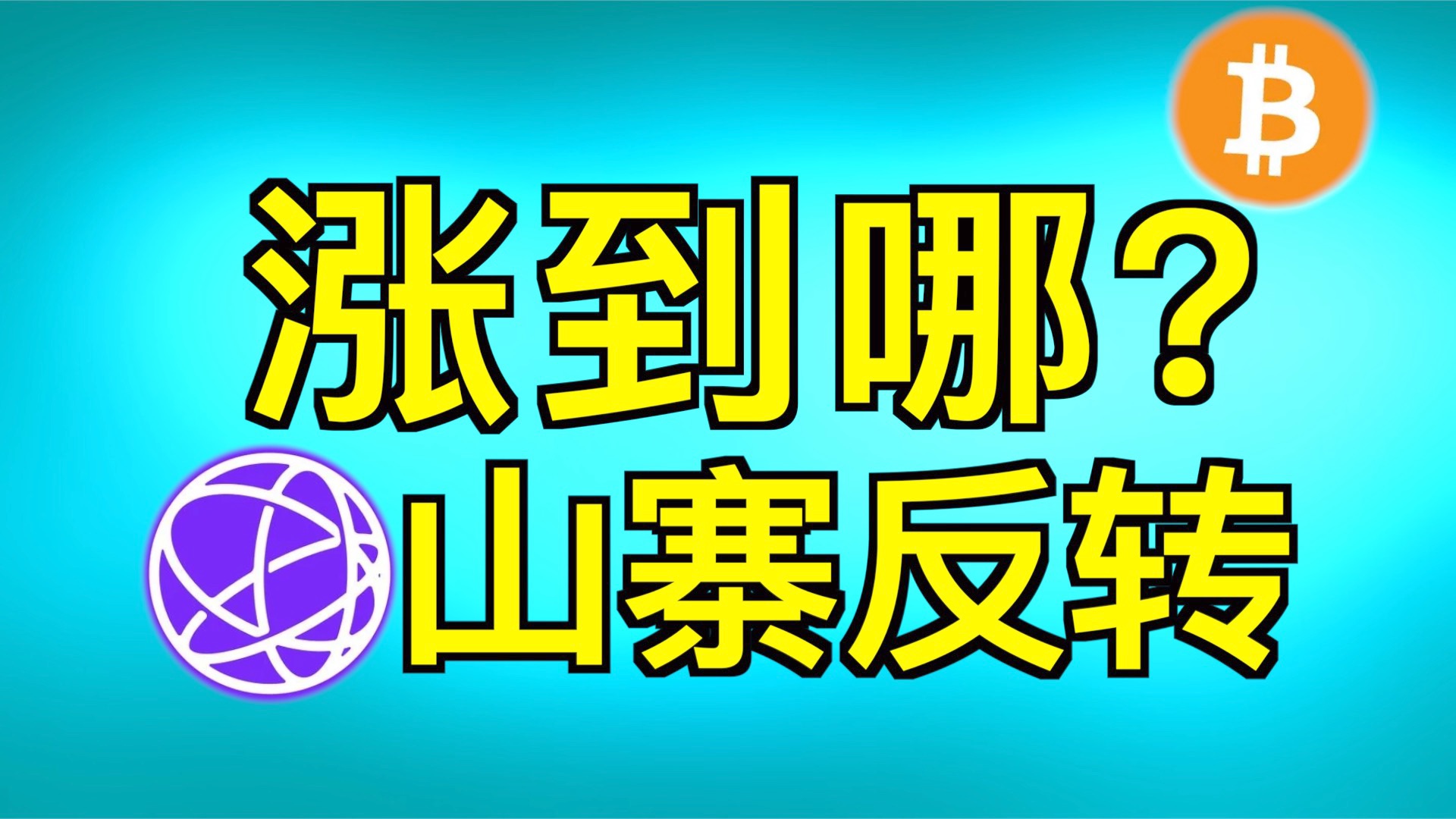 btc币价格行情_btc行情图_币行情官网
