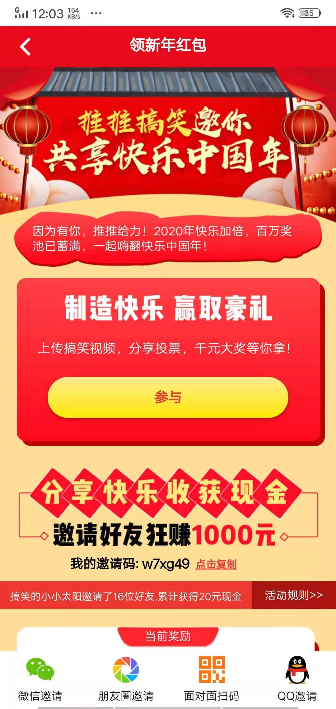 小圈主贝app下载-小圈主贝：快乐制造机，让你轻松找到志同道合的朋友