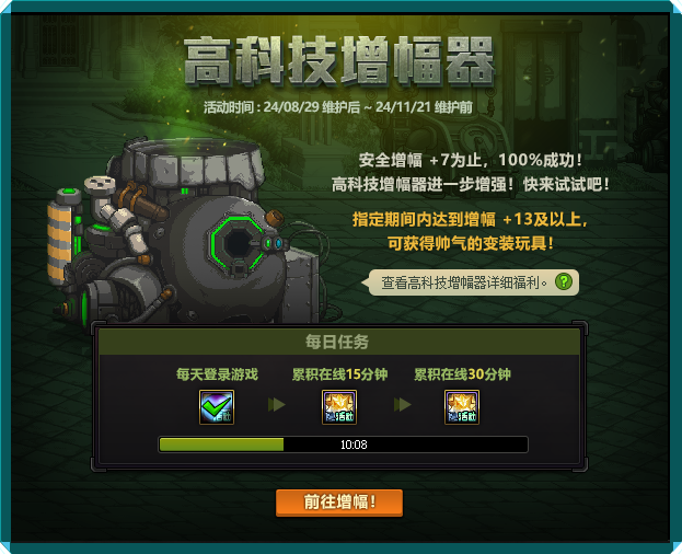 dnf委托任务_委托任务怎么改地点_委托任务多少级开启
