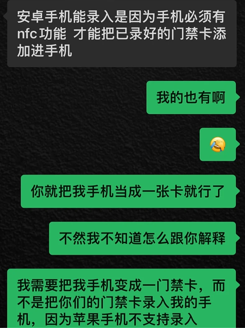 添加门禁卡到手机_添加门禁卡iphone13_iphone怎么添加门禁卡