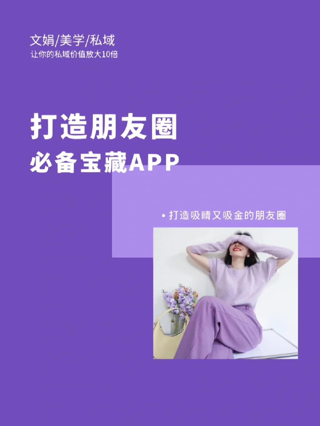 轻颜相机拼图_轻颜相机怎么拼图_轻颜照片拼图
