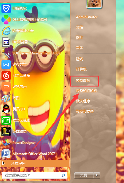 内部版本7601此windows副本不是正版怎么办_正版副本是正版么_内部副本不是正版