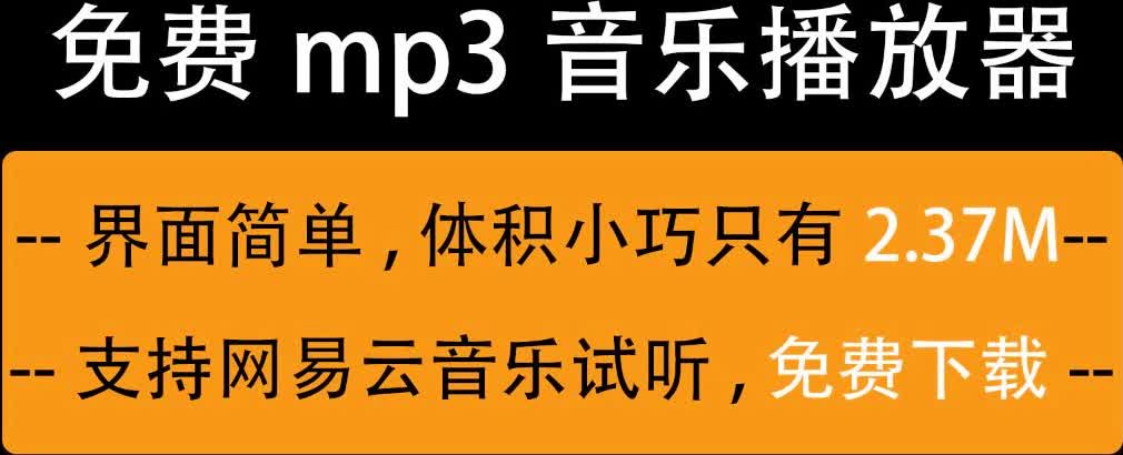 免费转换mp3软件下载_免费mp4转mp3手机软件_免费转换mp3格式的软件手机