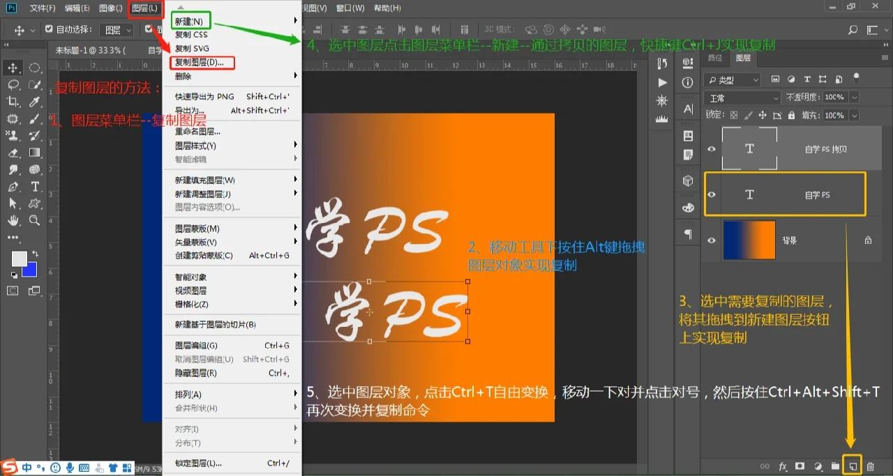 ps怎么选中一个区域移动_ps移动所选区域_ps移动选区快捷键是什么