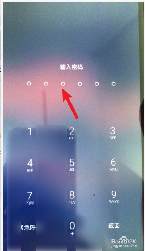 vivo手机密码忘了强制解锁_vivo手机忘记密码怎样强制解锁_vivo手机忘记密码怎样强制解锁