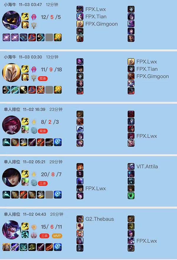 沙特2024赛程表lol_赛程表模板_lols9赛程表