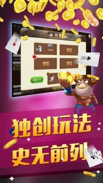 同城游戏牛牛下载_牛牛播放器手机版下载_牛牛下载