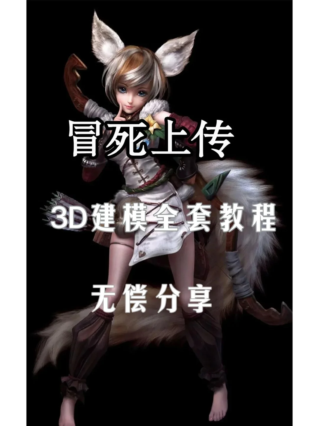 maya和3dmax有什么区别_网络侵权和传统侵权的区别有_变动成本和固定成本的区别有