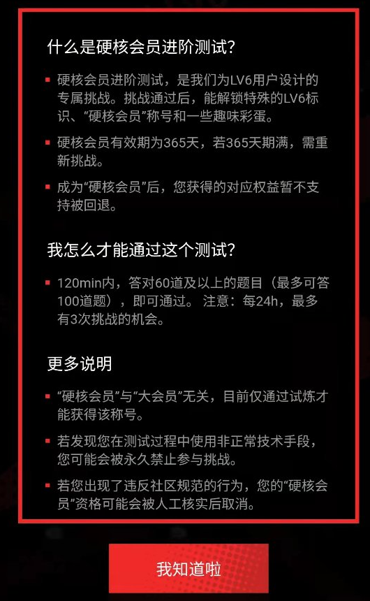 b站邀请码怎么给别人_b站邀请码要钱吗_b站邀请码app