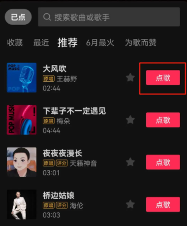 抖音k歌功能在哪里打开_抖音k歌怎么赚钱_抖音怎么k歌